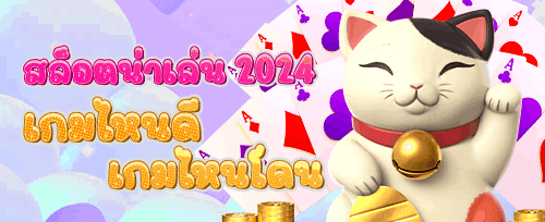 โบนัสต้อนรับสมาชิกใหม่ 100% promotion