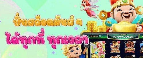 คืนยอดเสียรายวัน VIP Cashback promotion